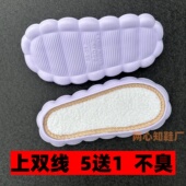 底勾拖鞋 云朵鞋 底手工编织冰条线加绒柔软防滑耐磨拖鞋 底双线加厚