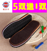 孺子牛手工编织毛线棉鞋 底子防滑耐磨 鞋 海绵鞋 帮飞机帮钩勾拖鞋