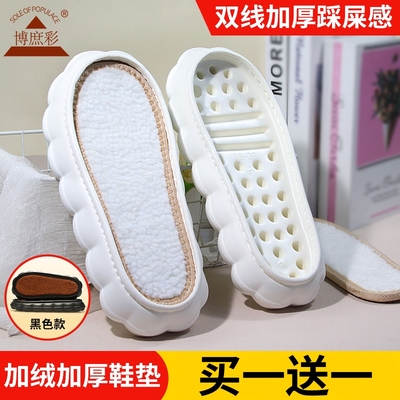 双线加厚云朵鞋底手工勾拖鞋鞋底
