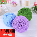 线孺子牛 线单股大团棉鞋 冰条线粗毛线手工编织钩拖鞋 线围巾线勾鞋