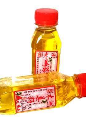 贵州3倍高浓度木姜子油山胡椒油野生木姜油鲜木姜子提炼祛腥125ml