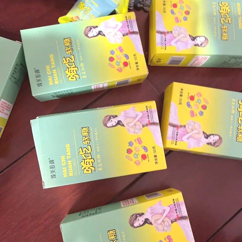 减脂解馋小零食拉肚子膳食纤维软糖嗨吃抖音升级版专用糖果果味