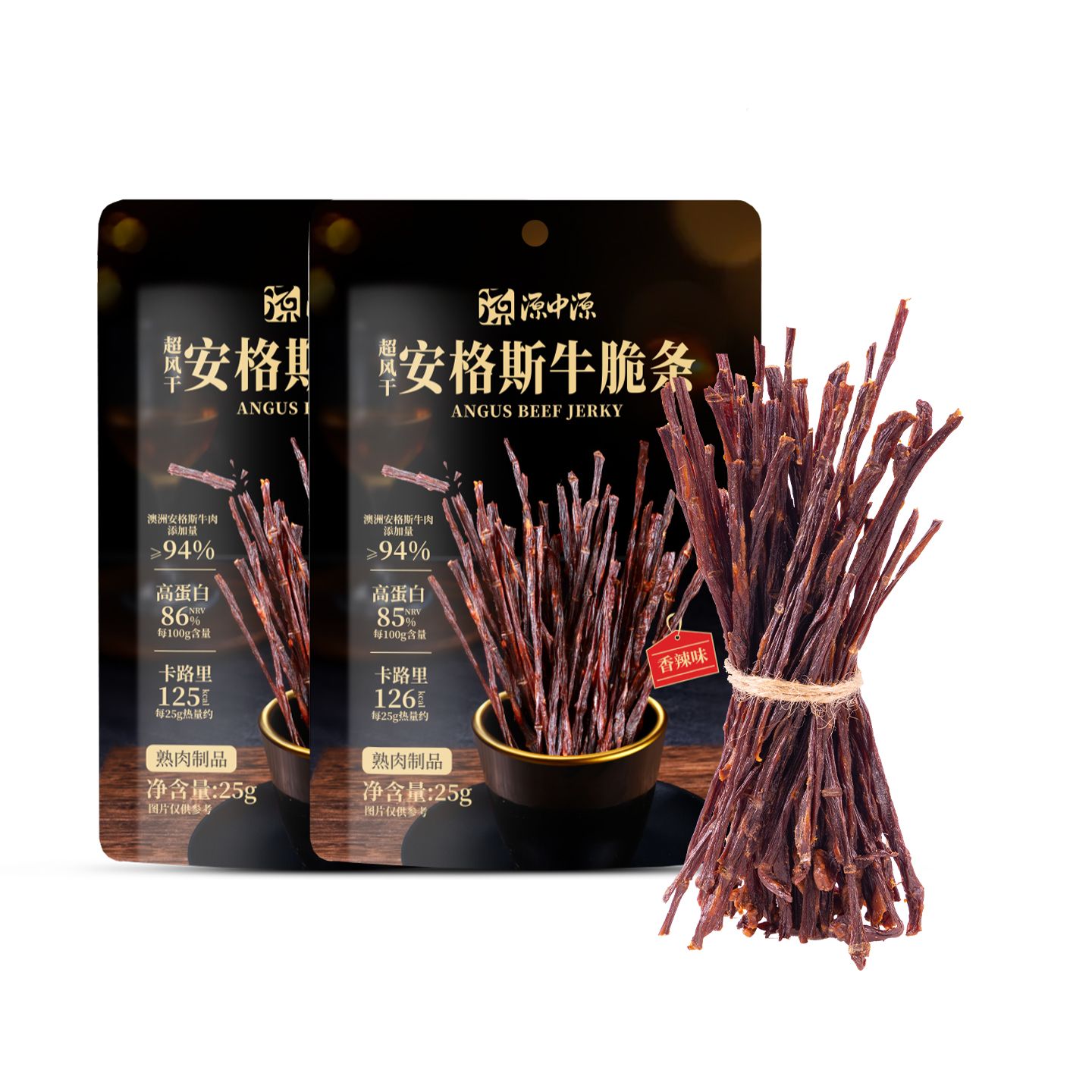 源中源安格斯牛肉脆条高蛋白牛肉脆条香酥牛肉脆解馋小零食