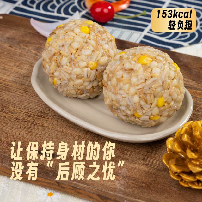 减肥解馋小零食低脂低卡低热量无添加剂0反式脂肪适合减脂期代餐食物鸡肉燕麦团开袋即食糙米杂粮免煮米饭健身高纤营养早晚高饱腹