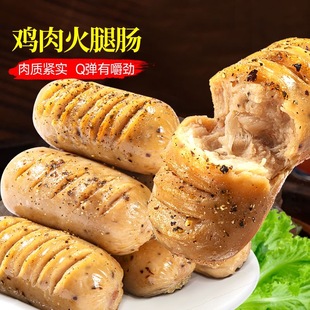 减肥解馋小零食低脂低卡低热量无添加剂0反式脂肪适合减脂期代餐食物鸡肉肠开袋即食健身主食高蛋白饱腹低负担休闲追剧网红小吃