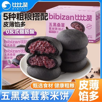 减肥瘦身燃脂抑制控制食欲顽固型加强版排油 金领牌金领减肥冲剂 6g/袋*21袋