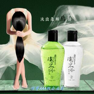 美飘扬正品淘米水润黑露清水黑发染发剂一洗黑植物无刺激纯黑。.