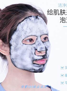 竹炭清洁毛孔5片面膜买一送一