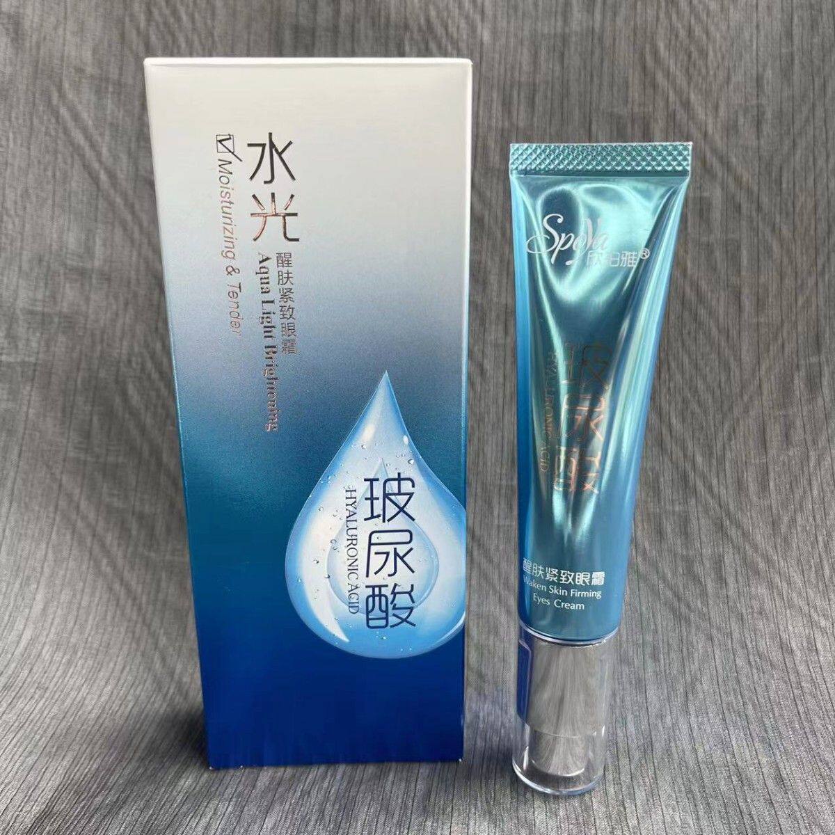 欣珀雅醒肤紧致眼霜改善细纹抗皱提拉眼部护肤精华淡化黑眼圈眼袋