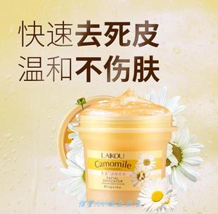 莱蔻去身上手上脚 上去角质层 手部面部去死皮老茧硬皮磨砂膏。.