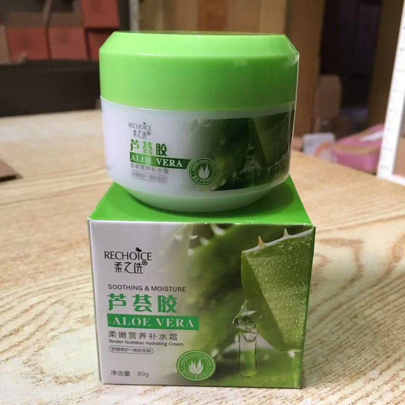柔之选 芦荟胶柔嫩营养补水霜100g 补水保湿面霜买二送一
