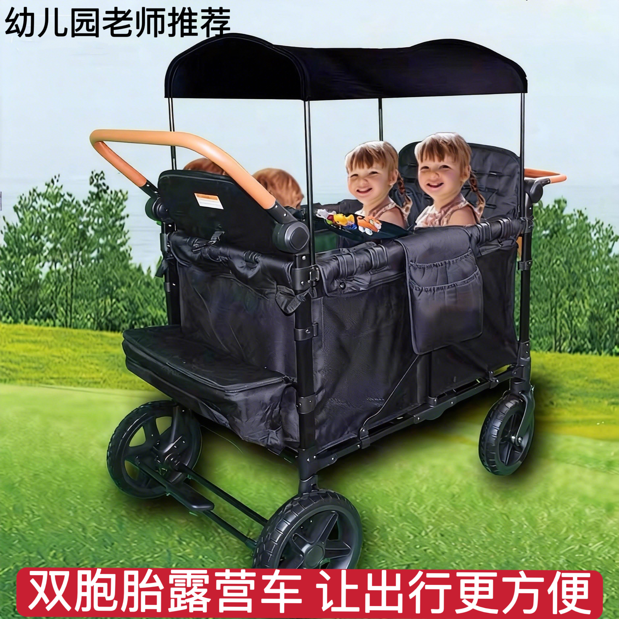 双胞胎婴儿推车二胎幼儿园早教户外儿童可坐可躺露营车可推拉折叠