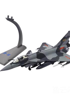 正品歼十1:72歼表10战斗机飞机模金型演j10c战机仿真合成品机军事