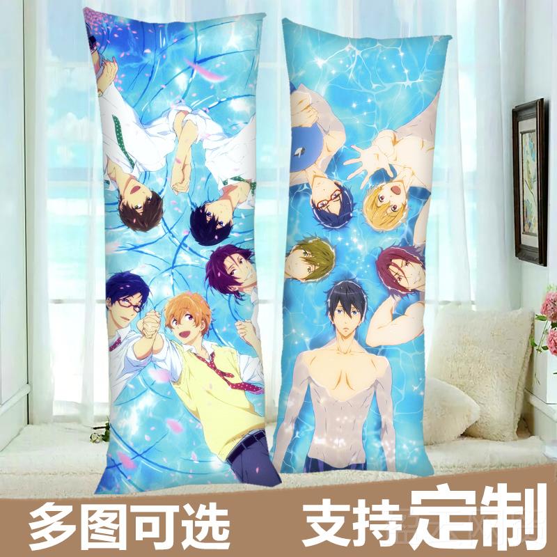 正品fre男子游泳部橘e真琴长等身抱枕条制定七濑遥松冈凛动漫枕套