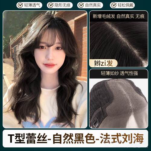 正品海英琪假发女时尚减龄法刘蓬松质中气长卷发大波浪全式真发全