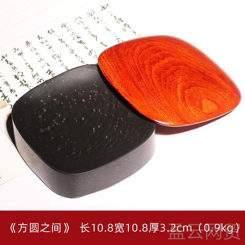 正品安徽砚手工金星砚台带盖天然原石书绘画专用大墨肩池研磨墨成