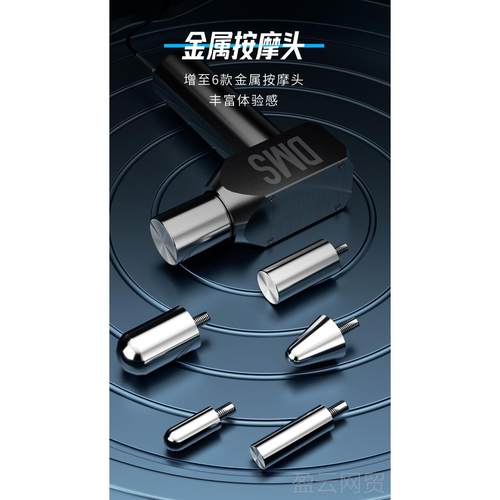 正品颐初DMS美深膜层肌肉刺激仪筋肌肉放解仪健身松按摩仪器国正