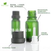 正品 厂家供应榨皮单方精皮油10ml 柑陈橘萃取按摩护肤香薰缓冷解
