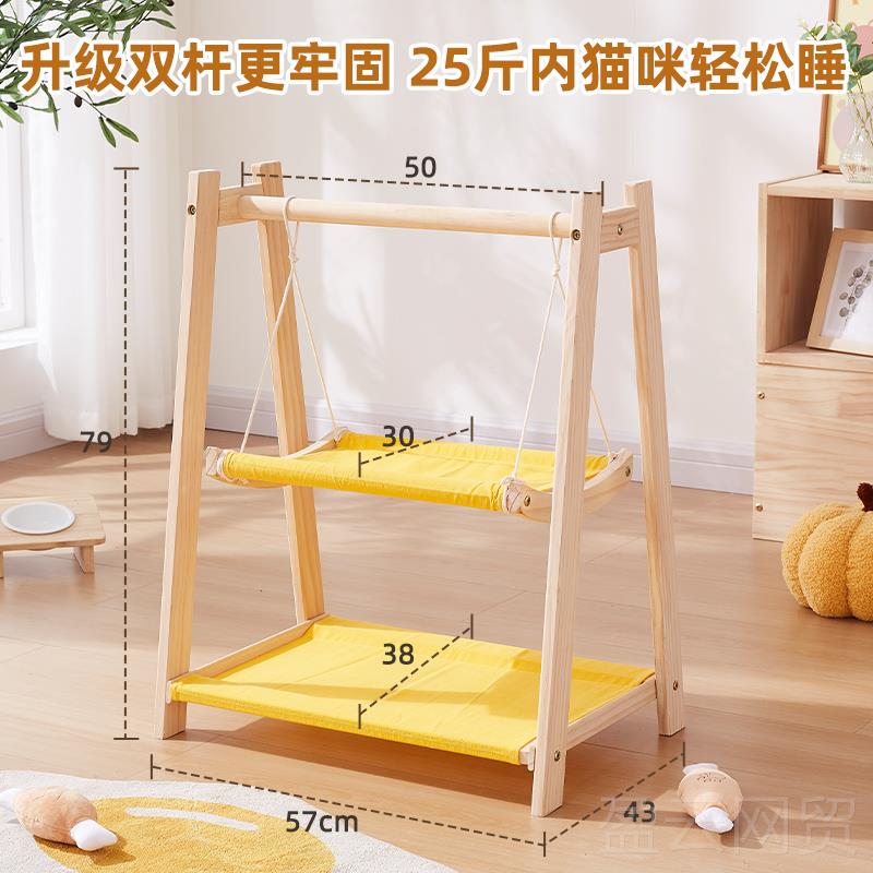 正品猫咪摇篮床双层吊宠小床猫咪物秋千猫窝上下层床实吊木四季通