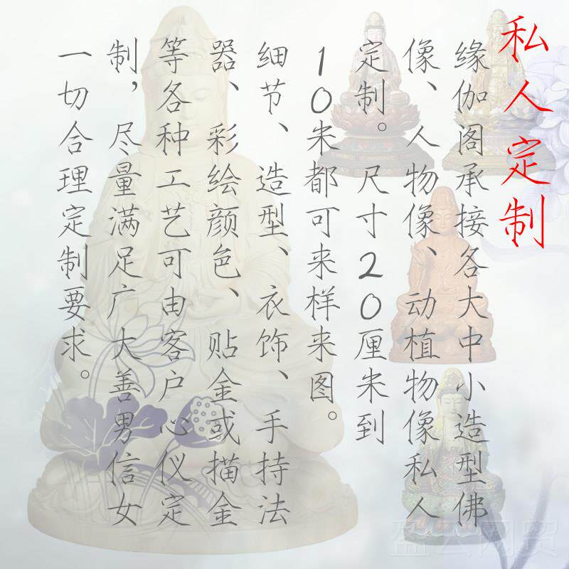 正品佛像底莲花座雕观音莲台刚须弥加金高底托家用佛堂供台实木刻