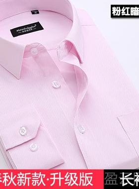 正品男女职业短蓝色衬衫 深圳出租车士司机衬衣的 公交车驾校工袖