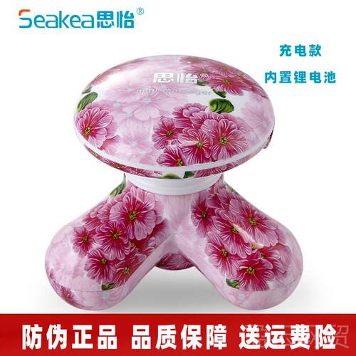 正品思怡AMQ-01迷你ub插携电震动小型s便式头部按摩器材颈椎仪棒