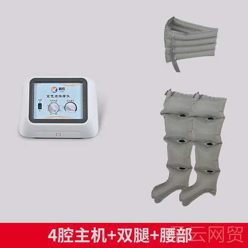 正品气压部按摩空器气波压力理疗部机家用腿脚肌肉防血栓腿部按摩