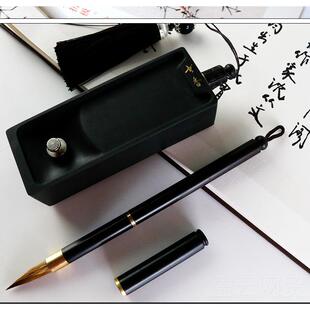 正品多易功便携砚书法专用墨盒狼毫毛笔套装近墨书香随身便捷简储