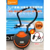 正品 SUP板皮划艇橡打皮艇冲锋舟冲浪板户外浆高充气泵1压2V车载气
