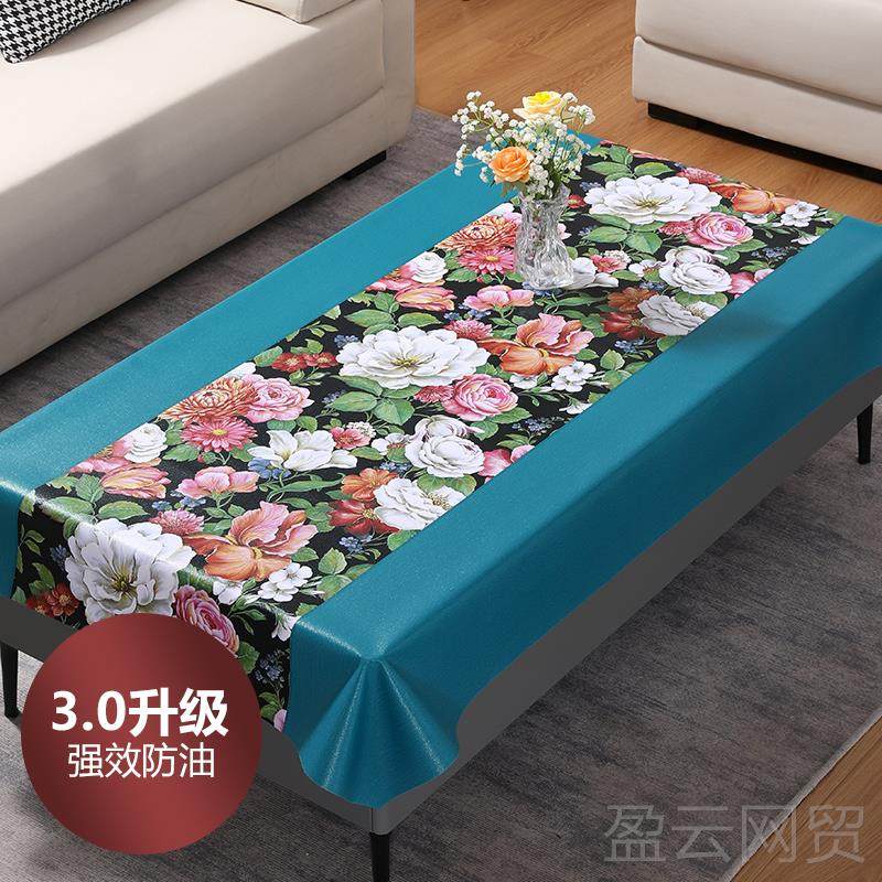 正品桌布免洗防油防水防茶烫餐桌台布几垫垫布轻客奢子高级感厅家,居家布艺,桌布,淘宝优惠券,粉丝福利购,淘宝优惠卷