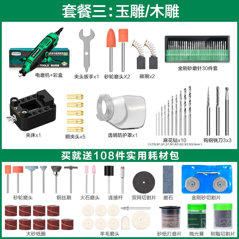 正品美耐打电磨机大功特率手持磨机抛割光切磨光机手磨机玉石雕刻