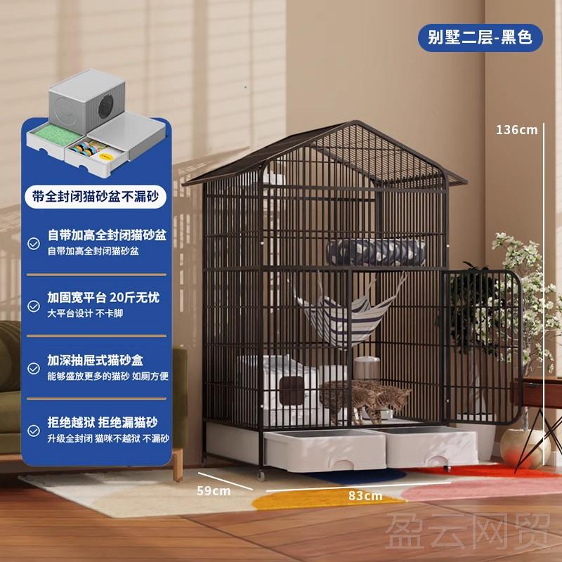 正品猫笼不占地家用别墅室内一体带所宠厕物层超空大间双猫咪猫窝
