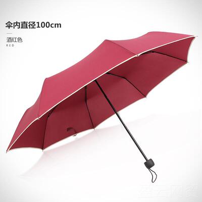 正品雨景雨伞伞长柄超大号男防风伞迎宾伞士三折雨伞折叠女学晴生