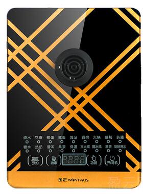 正品金五正养8生壶底水座配件JZW-128E壶底盘通用环机座钢化玻璃