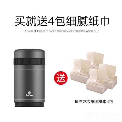 正品宾尼车载纸巾抽纸盒网红创车上车内用高档意汽车品全车用纸巾