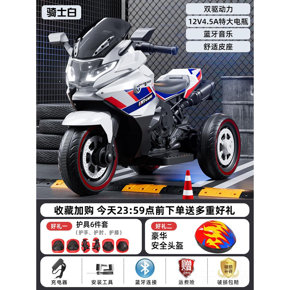 正品童电动摩托儿车三轮车男女孩宝车可坐人充电双人宝子亲遥控玩