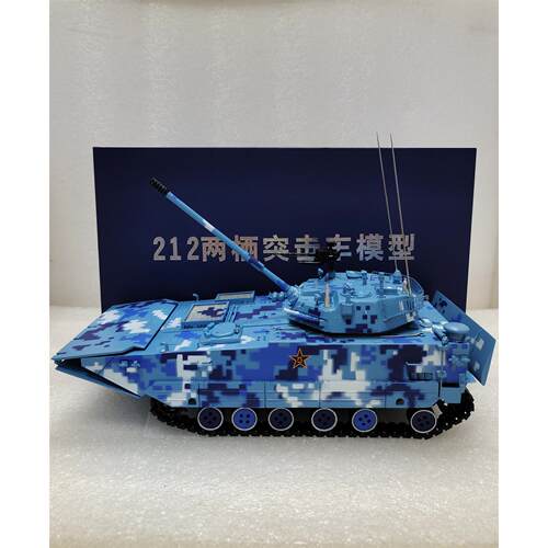 正品212战式A 05两栖突击车模型 ZTD05两栖模步车合金型摆件收藏