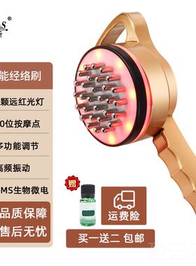 正品丹斯动电经络卡刷震动按摩全身通用家用疏仪瘦身刷通发热美容