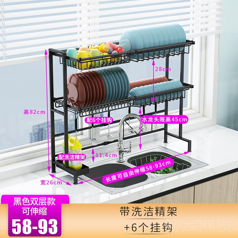 正品不锈钢厨房置物架单槽上盆方收碗架沥水架洗菜水水池晾放碗碟