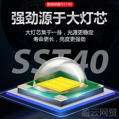 正品新户T40强光手电筒远款射灯超亮充电外家用32070超长续航氙气