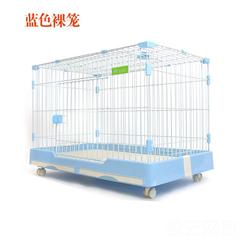 正品狗笼子 创逸兔笼狗笼 小笼型犬兔笼泰 家笼迪用兔子子猫笼 兔