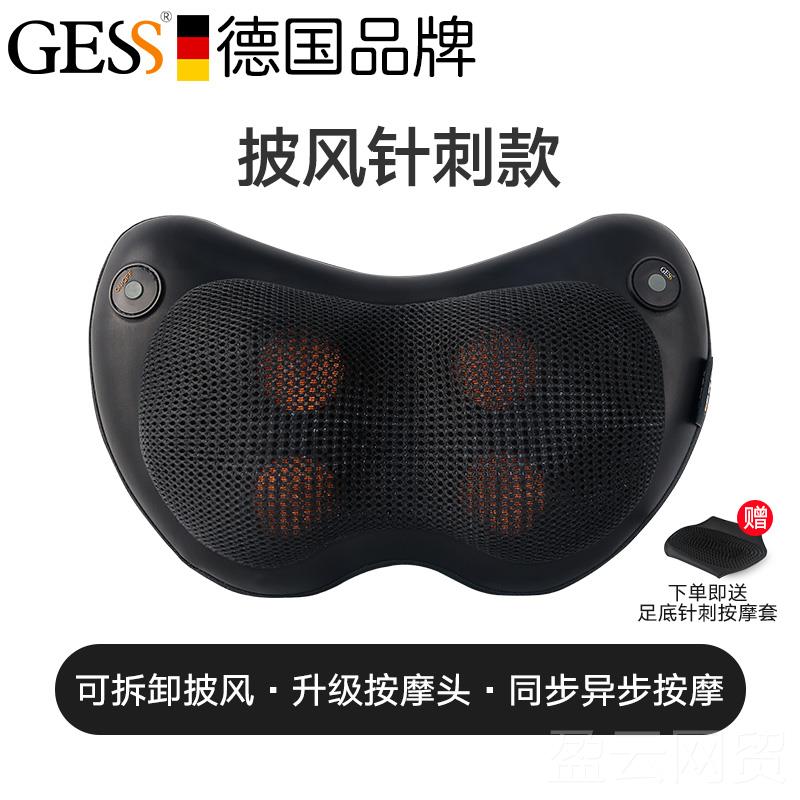 正品国GESS29 1肩椎按摩德仪肩部背颈部腿部脖子多功能电动仪热敷