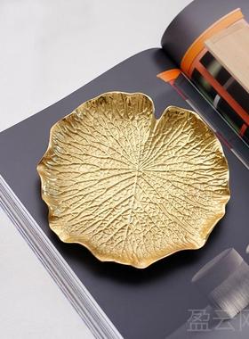 正品费灵家居黄铜轻奢银杏叶首面 北欧盘龟背叶桌收饰纳盘点心盘