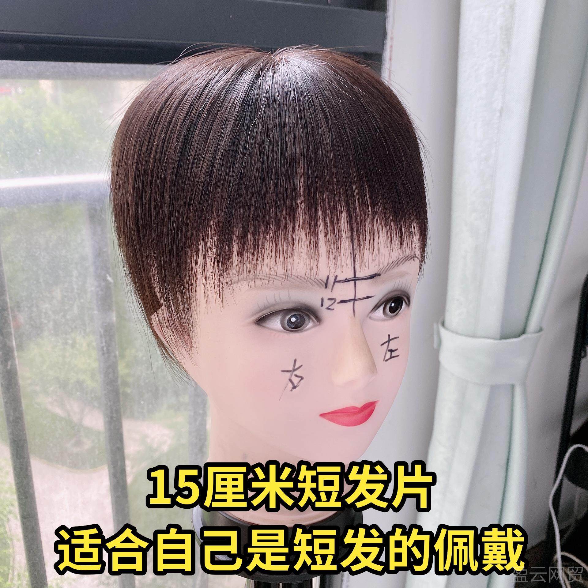 正品假发片真头发双递头针顶补发片女头仿真遮盖白发增发量无痕皮
