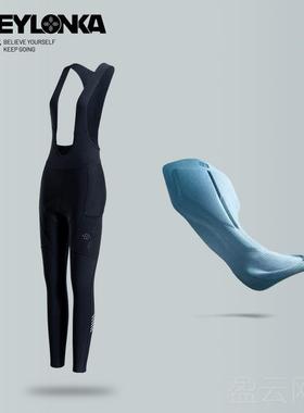 正品牧道者"空墨&qot;背薄抓绒袋长气裤保暖排汗高弹透双箭