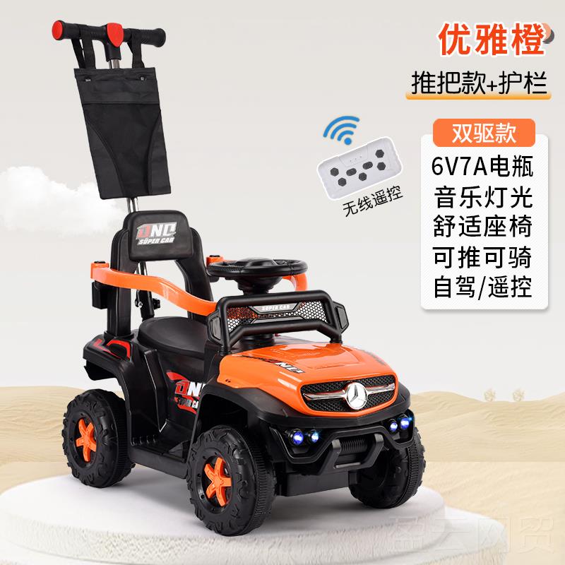 正品儿遥童电动男车奔驰四轮推1-3岁女宝宝充电控玩车具车可坐人