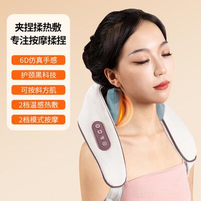 正品日颈椎按摩器肩颈仪腰部背部颈部斜方肌本按按摩枕摩揉捏家用