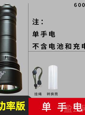 正品霸0光24款强光手电筒26650可充电远射1用00Wled防身迷你户外
