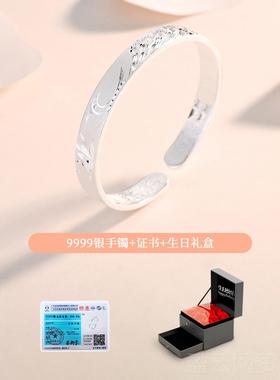 正品凰吉祥999足银手镯女士纯银轻20249款节日年礼物送女友妈妈凤