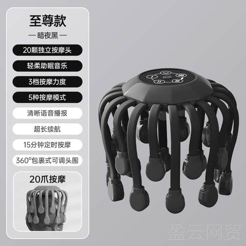 正品通颈椎头部按器电动爪摩鱼神器太阳穴头八皮助眠全自动经络疏